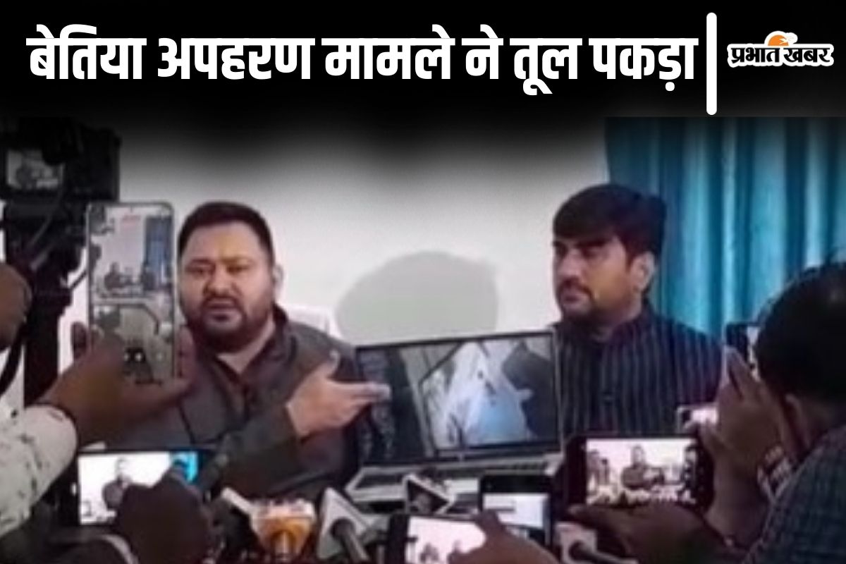 Video:’मंत्री जी के भाई ने पिस्टल की नोंक पर जमीन लिखवाया..’ तेजस्वी यादव ने अपहरण का CCTV फुटेज दिखाया