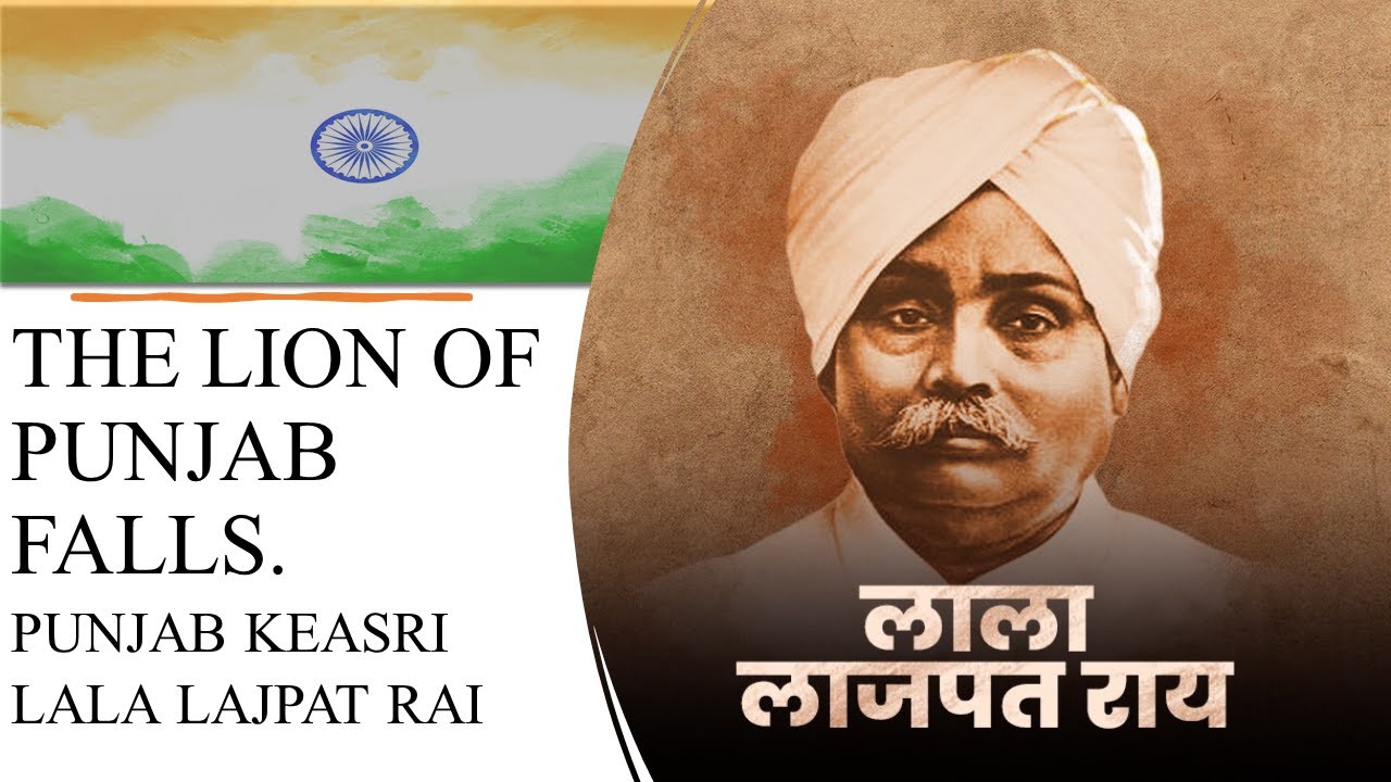 Lala Lajpat Rai Quotes: यह खास कोट्स के जरिए यादों में रखें लाला लाजपत राय को