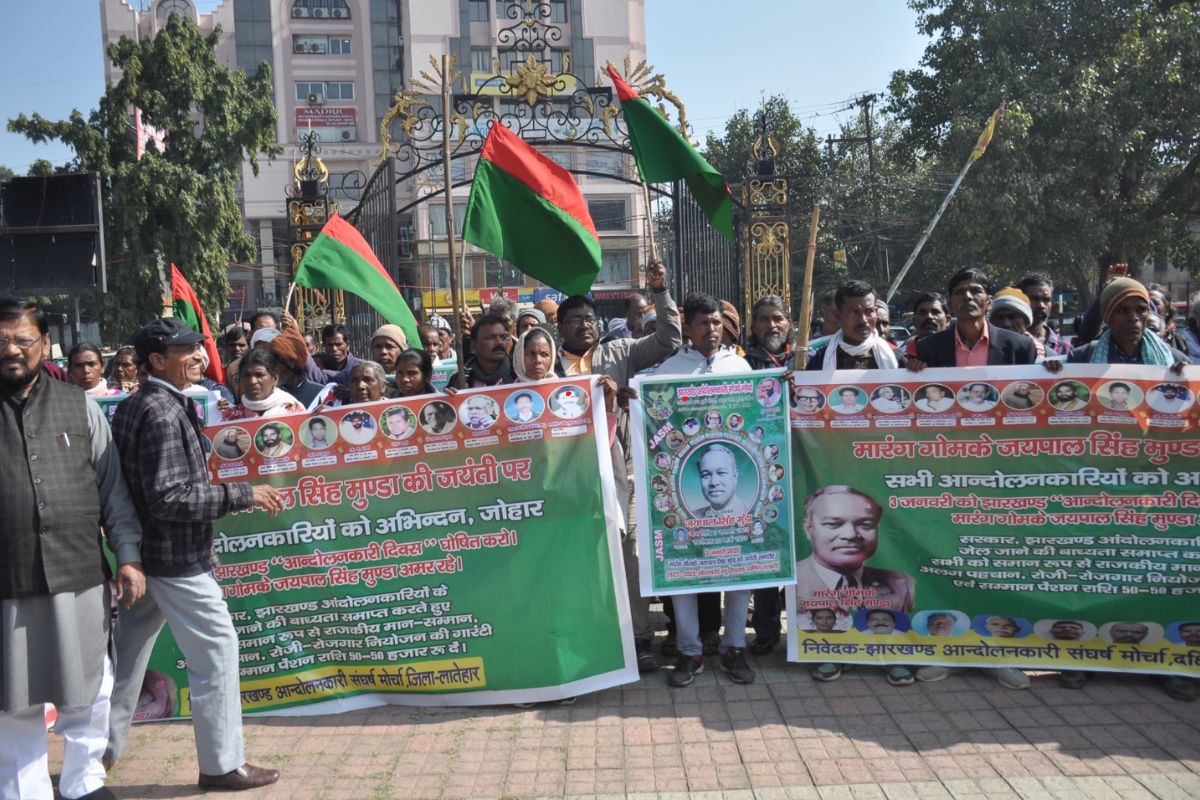 खेल, राजनीति और झारखंड के लिए किये गये कार्यों को लेकर जयपाल सिंह मुंडा को किया गया याद, लोगों ने दी श्रद्धांजलि