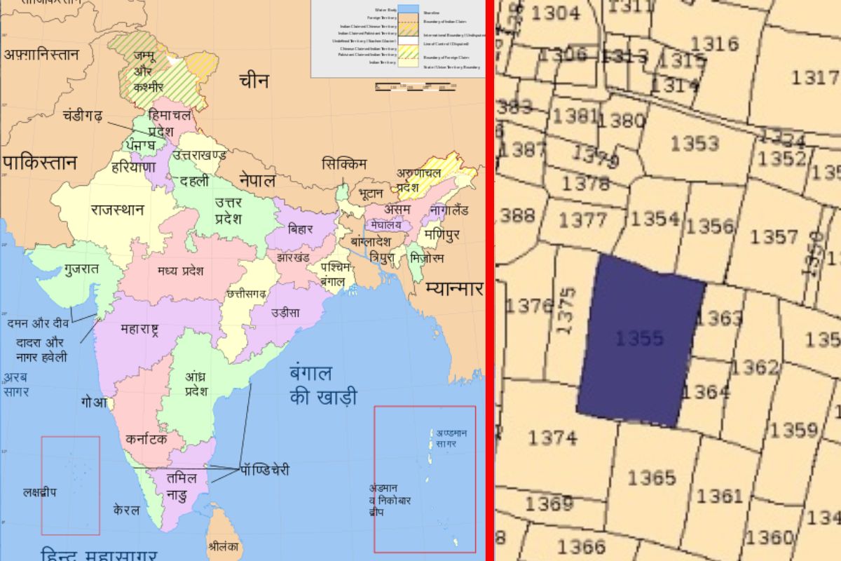 Bihar News: आरा के 45 हजार भू-स्वामियों को कृषि विभाग ने हिंद महासागर में बसाया, लोकेशन देखकर किसानों की उड़ गई नींद