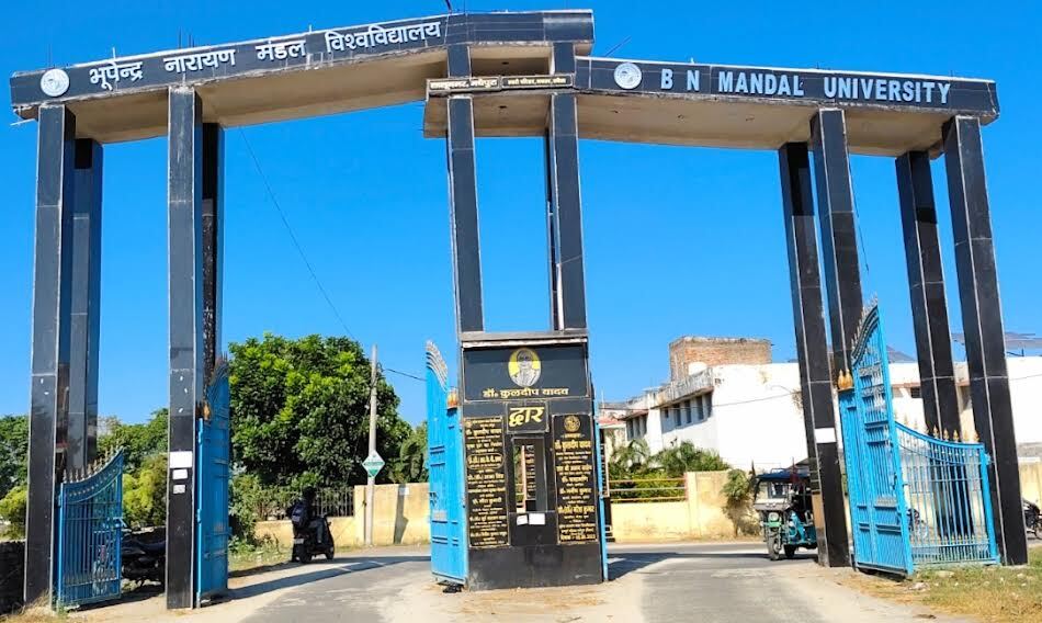 बीएनएमयू : विश्वविद्यालय को 20, एचएस कॉलेज व एमएचएम कॉलेज को मिला 10 करोड़ ग्रांट