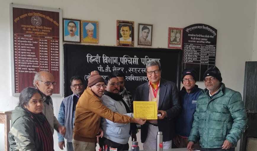 हिंदी देश को जोड़ने वाली है भाषाः प्रो देवशंकर नवीन