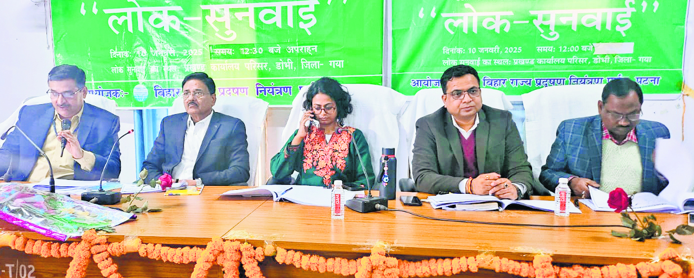 Gaya News : इंडस्ट्रियल काॅरिडोर में उद्योग लगाने वाला तैयार करेगा हरी पट्टी भी