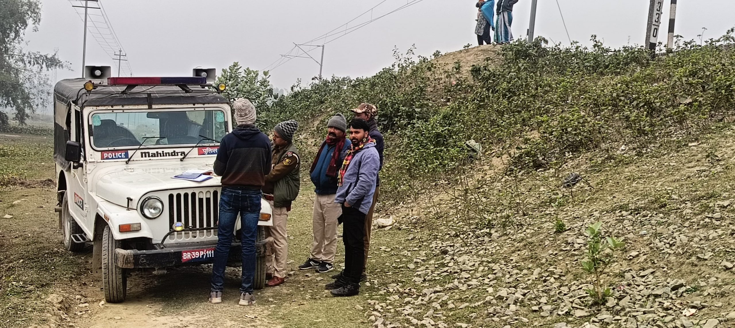 तेघरा के बेटना पोखर में महिला का कंकाल मिलने से सनसनी