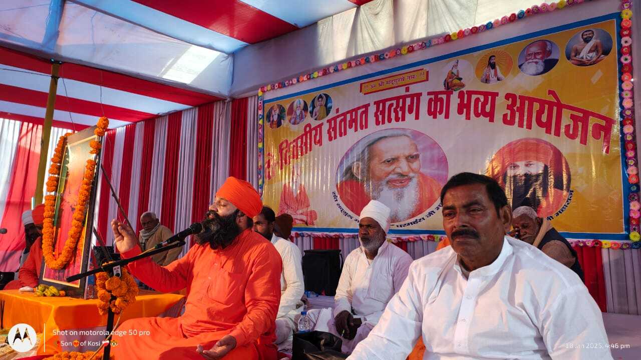 Bhagalpur news सहौरा में संतमत सत्संग में जुटी श्रद्धालुओं की भीड़