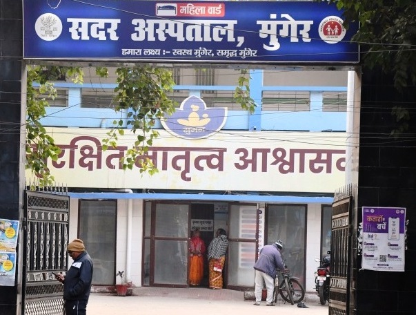 सांस की तकलीफ से डेढ़ माह में 7 मरीजों की मौत, 151 मरीज हुये भर्ती