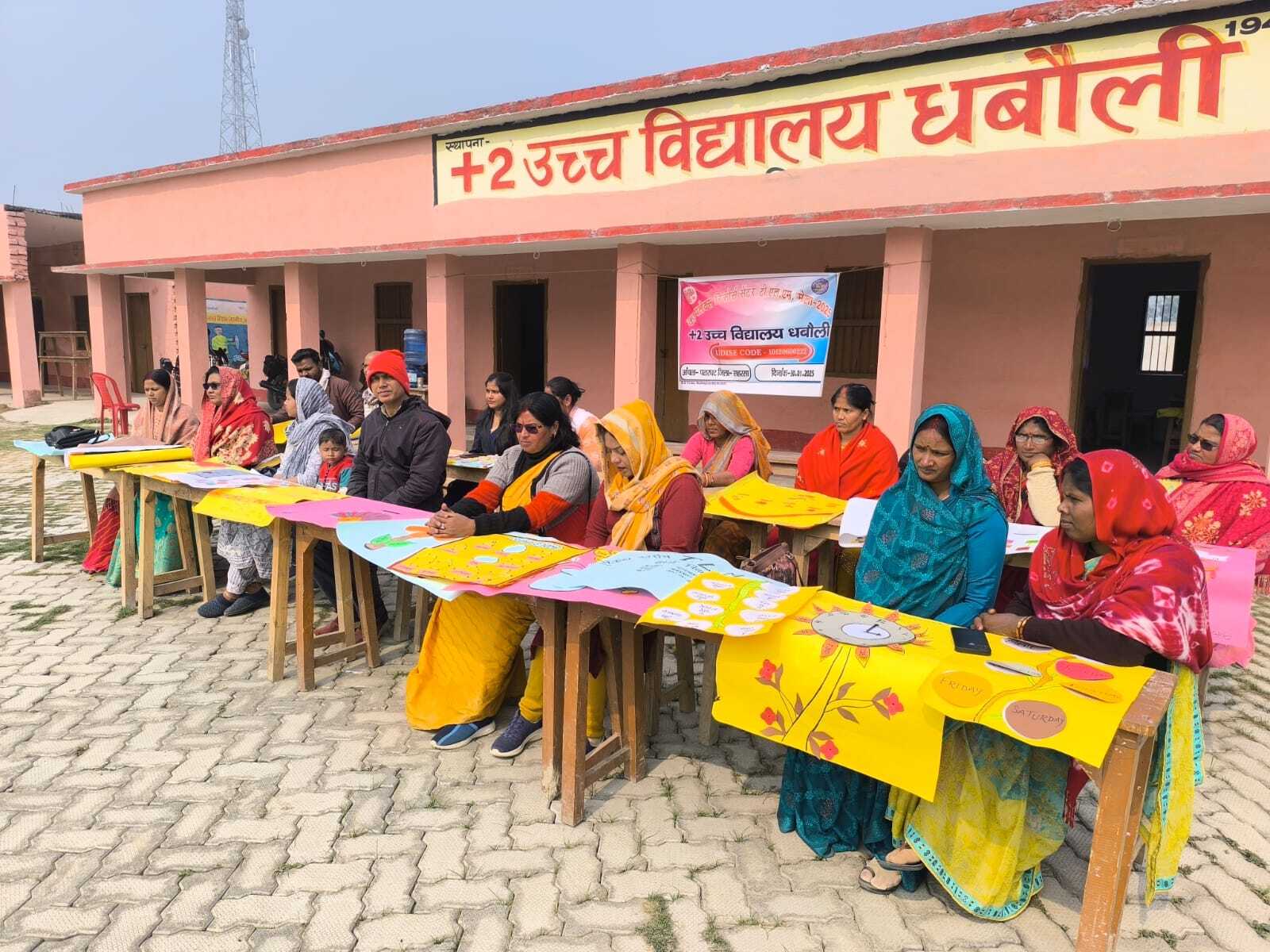 सरल तरीके से बच्चों को पढ़ाने व समझाने के तौर तरीके को बताया
