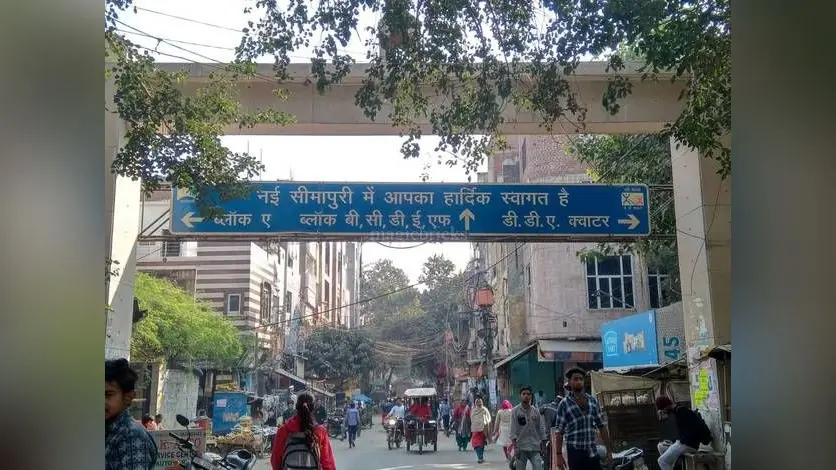 Seemapuri Vidhan Sabha: आम आदमी पार्टी के उभार में अहम रहा है यह विधानसभा क्षेत्र