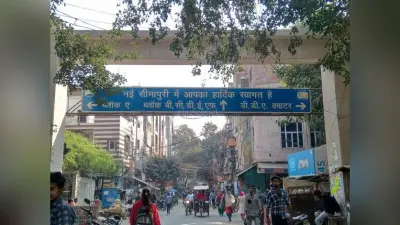 Seemapuri Vidhan Sabha: आम आदमी पार्टी के उभार में अहम रहा है यह विधानसभा क्षेत्र