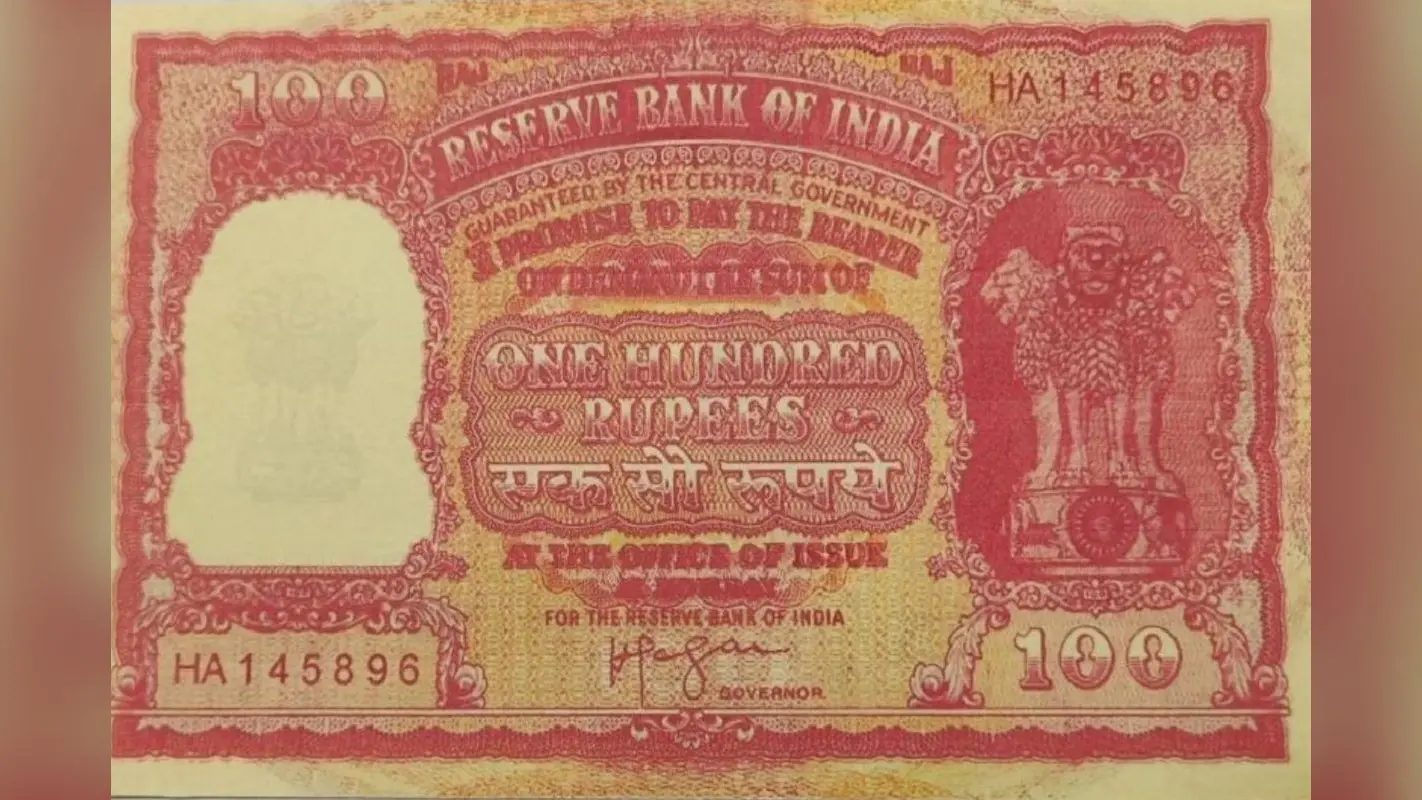 56 लाख में बिका 100 रुपये का ‘हज नोट’, जानें क्या है इसकी खासियत