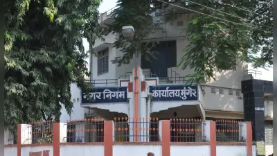Munger news : शहर के 53 सरकारी भवनों पर निगम का 2.42 करोड़ बकाया