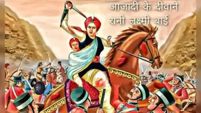 भारतीय स्वतंत्रता की पहली लड़ाई में लक्ष्मीबाई की रानी से मर्दानी बनने की कहानी