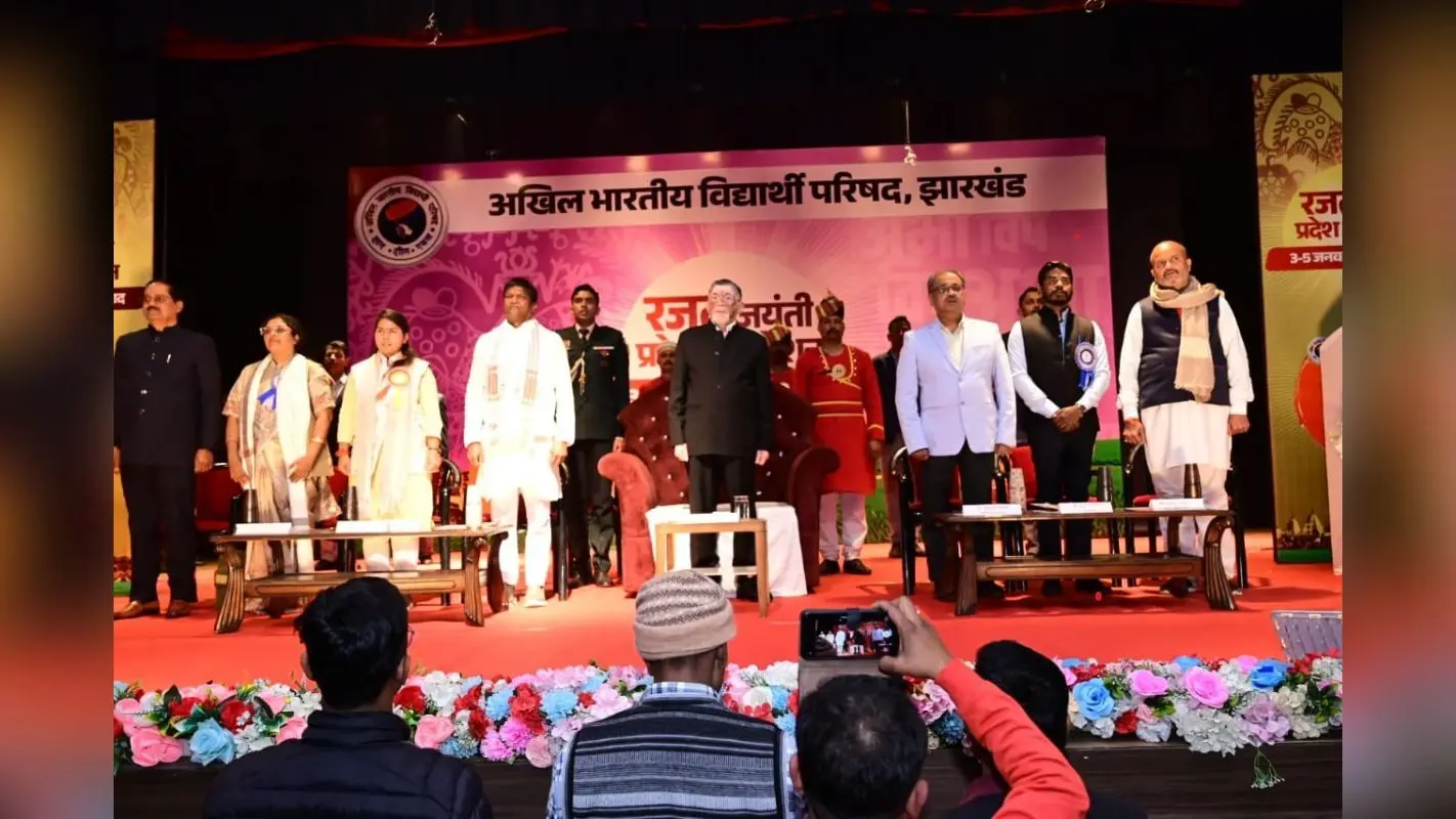 धनबाद में ABVP के रजत जयंती प्रदेश अधिवेशन में बोले राज्यपाल संतोष कुमार गंगवार, पीएम मोदी के विजन को करें साकार