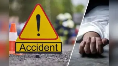 Accident News: हाइवा की टक्कर से बाइक सवार दंपती की मौत, एक अन्य महिला घायल