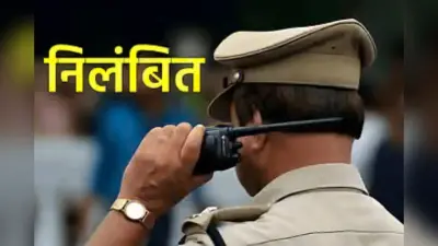 थानेदार का माफिया से सांठगांठ का खुलासा, मोतिहारी SP ने की ये कार्रवाई