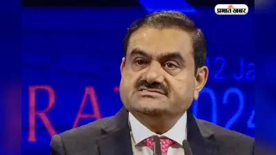 Adani Power और समूह के शेयरों में बड़ी बढ़त, एमकैप में 87,750 करोड़ रुपये का इजाफा