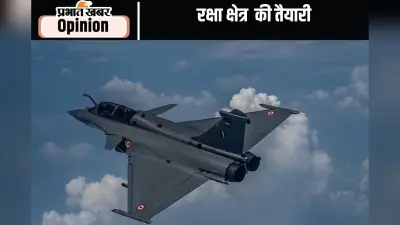 रक्षा क्षेत्र में कायापलट की तैयारी