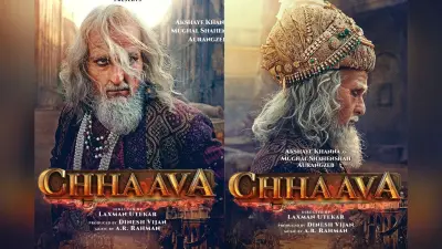 Chhaava: डर और दहशत का नया चेहरा बने अक्षय खन्ना, जारी हुआ ‘छावा’ से औरंगजेब के किरदार में एक्टर का पहला लुक