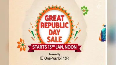 Amazon Great Republic Day Sale 2025: आ गए डेट्स, इन प्रॉडक्ट्स पर धमाकेदार डील्स, आज ही करें अपनी विशलिस्ट में ऐड