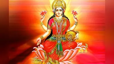 Astro Tips: घर में छाई कंगाली हो जाएगी दूर, माता लक्ष्मी की बरसेगी कृपा, बस रोज शाम करें ये काम