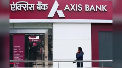 Axis Bank Q3 Results: एक्सिस बैंक को शुद्ध लाभ में 4% की बढ़ोतरी के साथ 6,304 करोड़ रुपये पर पहुंचा