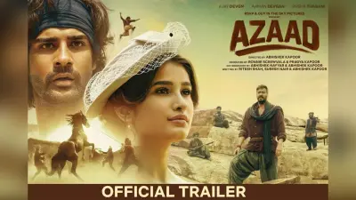 Azaad Trailer: अजय देवगन की फिल्म आजाद का धांसू ट्रेलर आउट, राशा-अमन की जोड़ी देख फैंस बोले- धमाल मचने वाला…