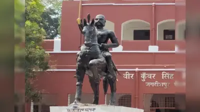 वीर कुंवर सिंह के सैनिकों के वंशजों ने सरकार से मांगा हक, बोले- पूर्वजों के योगदान के अनुरूप मिले सम्मान और पेंशन