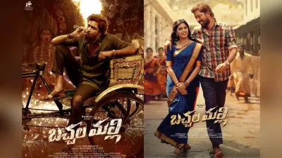 Bachhala Malli OTT Release: अल्लारी नरेश की तेलुगु पॉवर पैक्ड ‘बाछला मल्ली’ OTT डेब्यू को तैयार, जानें कहां होगी स्ट्रीम