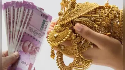 Bihar News: लोहे को सोना बता ले लिया करोड़ों का कर्ज, बैंक ऑफ बड़ौदा करेगा 72 ग्राहकों पर कार्रवाई