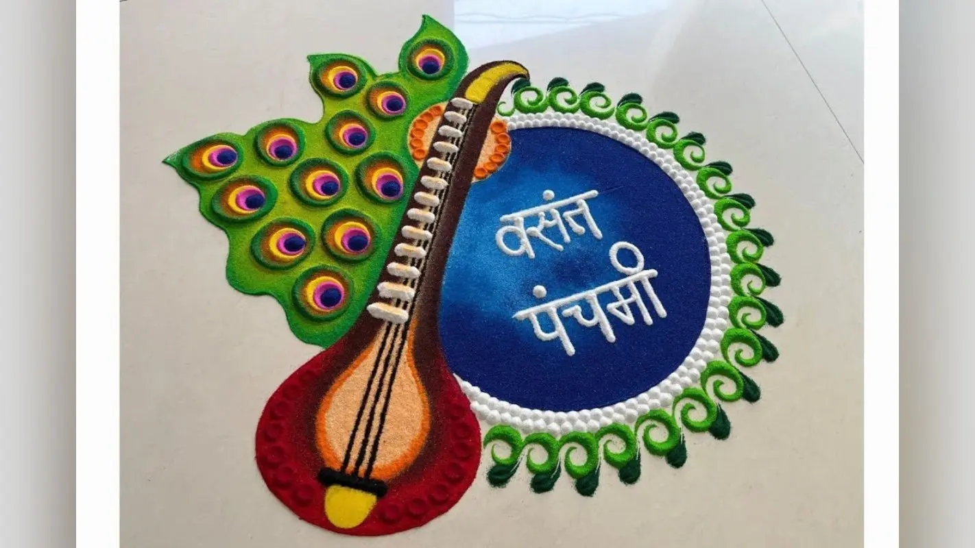 Basant Panchami Rangoli Design : वसंत पंचमी पर घर को सजाएं अलग और खूबसूरत रंगोली डिजाइन्स से