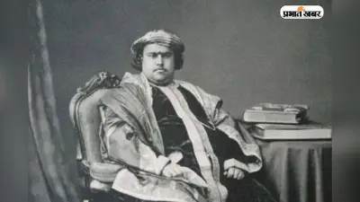 Bettiah Royal Family : 80 साल बाद बेतिया राजा का संदूक खुला, बेशकीमती गहनों को देख अफसर भी रह गए हैरान
