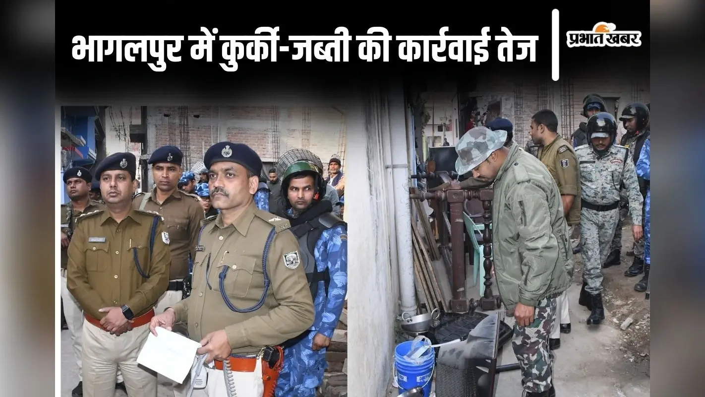 Bihar: भागलपुर पुलिस किडनैपरों तक खुद पैसे लेकर पहुंची, जंगल में फिल्मी अंदाज में युवक को छुड़ाया
