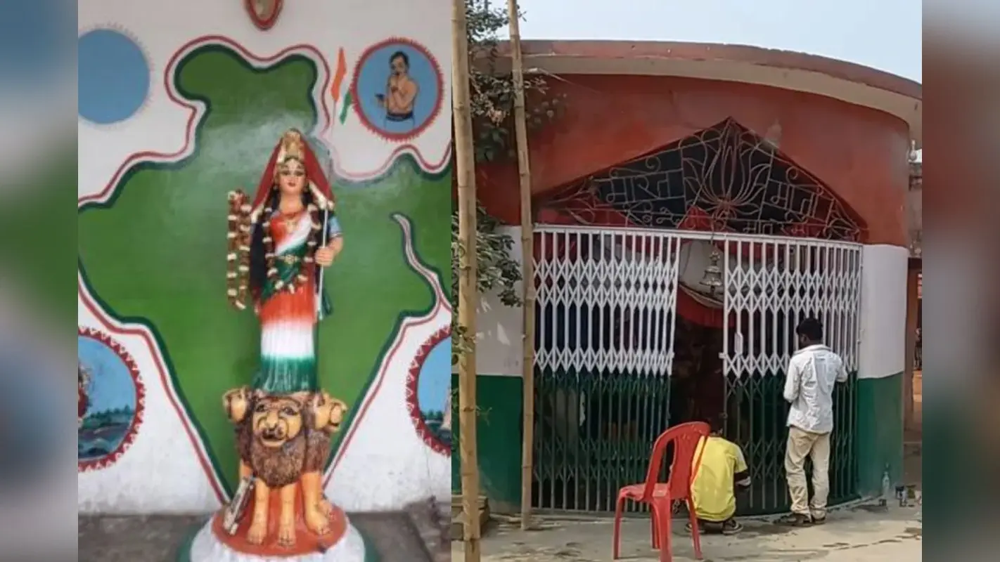 Republic Day : बिहार के इस गांव में 26 जनवरी को लगता है मेला, झंडा फहराने से पहले होती है भारत माता की पूजा