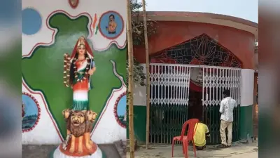 Republic Day : बिहार के इस गांव में 26 जनवरी को लगता है मेला, झंडा फहराने से पहले होती है भारत माता की पूजा