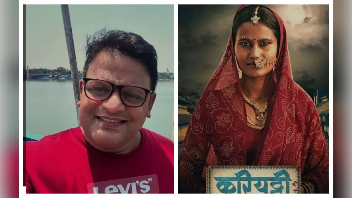 Bhojpuri :नेशनल अवार्ड विनिंग निर्देशक नितिन चंद्र को बिहार फिल्म नीति से है ये शिकायत