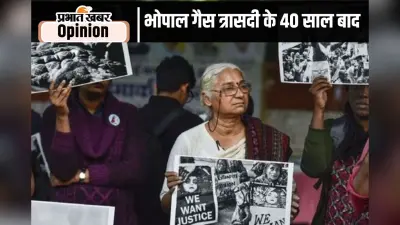 यूनियन कार्बाइड का कचरा