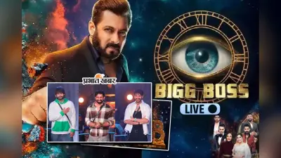 Bigg Boss 18 Finale Updates: करणवीर मेहरा ने विवियन डीसेना को दी मात, बने विनर, जीते 50 लाख