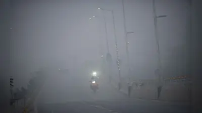 Bihar Weather: इस दिन तक बिहार के 24 जिलों में छाया रहेगा घना कुहासा, IMD ने जारी किया येलो अलर्ट