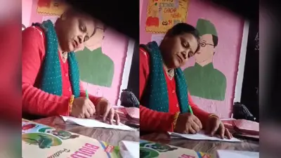 Video: परीक्षा में नंबर देने के बदले मैडम ने लिए छात्रों से पैसे, DEO ने जारी किया नोटिस
