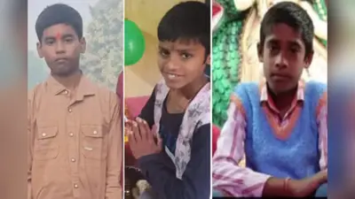 Bihar News: स्कूल के लिए घर से निकले तीन छात्र अचानक हुए लापता, परिजनों ने जताई अनहोनी की आशंका