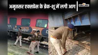 बिहार के इस जिले में हाईस्पीड रेल इंजन का निर्माण, अब सफर होगा फास्ट और स्मार्ट