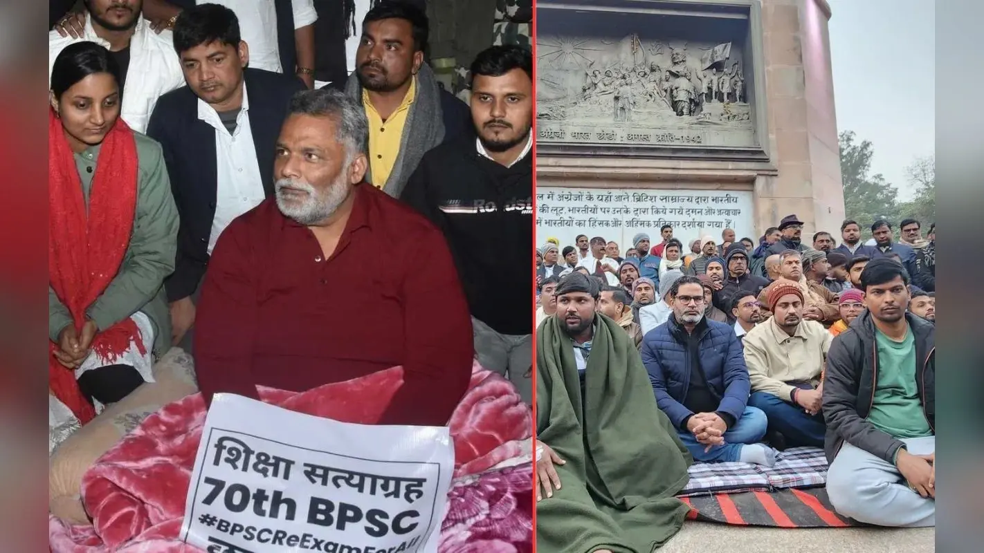 BPSC Protest: सांसद पप्पू यादव आज करेंगे चक्का जाम, प्रशांत किशोर का गांध�� मैदान में आमरण अनशन जारी