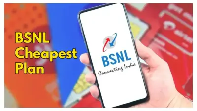 BSNL Free Data Offer: 425 दिनों की वैलिडिटी, 850GB डेटा, यूजर्स की मौज