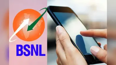 BSNL लाया बिना डेटा वाला रीचार्ज, 90 दिन तक अनलिमिटेड कॉल्स और SMS