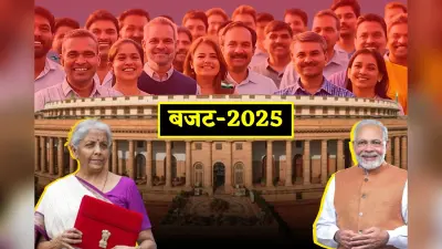Budget 2025: 1 फरवरी को पेश होगा आम बजट, EPFO सब्सक्राइबर्स के लिए आ सकती है खुशखबरी