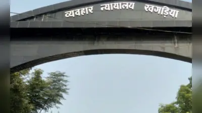 CM Nitish: सीएम के काफिला पर हमला मामले में सिविल कोर्ट का बड़ा फैसला, 18 लोगों को इस वजह से किया गया बरी