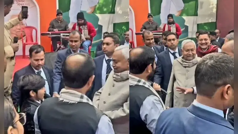 Video: भोजपुरी लिटिल सिंगर ने सीएम नीतीश के सामने गाया जिया हो बिहार के लाला, देखें वीडियो