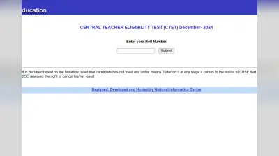 CTET December Result Out: सीटीईटी दिसंबर परीक्षा का परिणाम जारी, यहां करें चेक