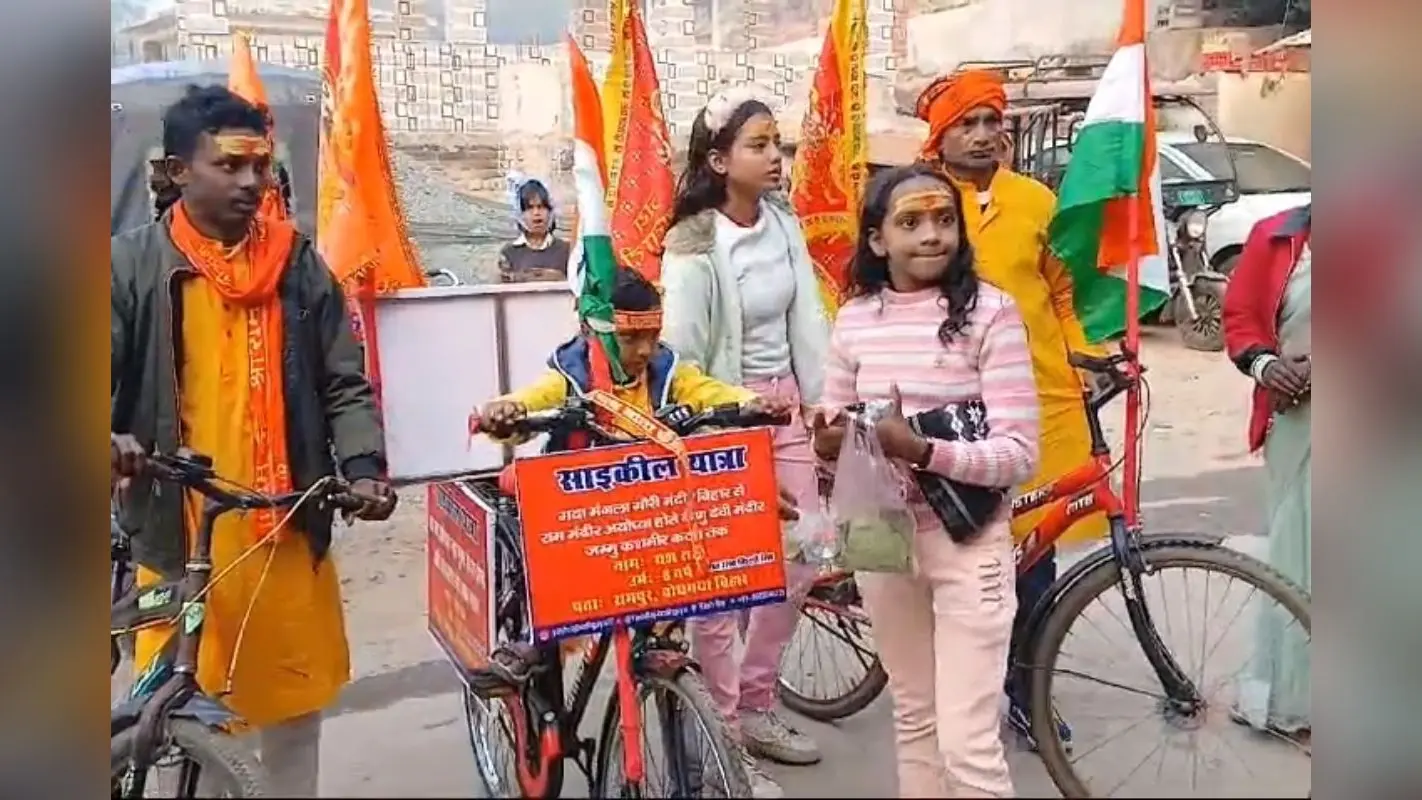 VIDEO: साइकिल पर 8 साल के बेटे को लेकर वैष्णो देवी की यात्रा पर निकले पिता, मकर संक्रांति पर बोधगया से शुरू किया सफर
