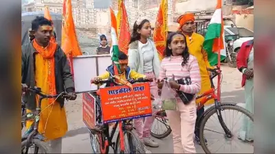 VIDEO: साइकिल पर 8 साल के बेटे को लेकर वैष्णो देवी की यात्रा पर निकले पिता, मकर संक्रांति पर बोधगया से शुरू किया सफर